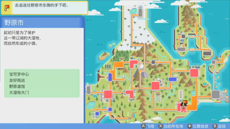 【2021-11-20 22点场】主播杨树：四点战场秀 六点宝可梦
