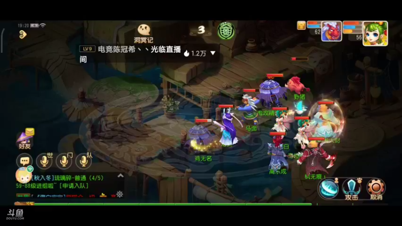 【2021-11-20 19点场】奇怪的陌笑：梦幻手游新服秋高气爽