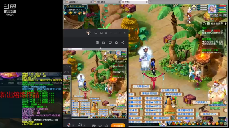 【2021-11-16 23点场】梦幻你波哥：温润如玉打书炼妖进阶熔炼鉴定