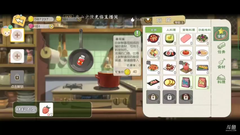 【2021-11-20 23点场】暗夜喵叽不能撸：冬天就适合窝在暖和的地方