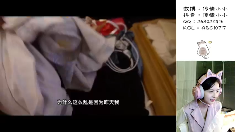 【2021-11-21 18点场】传情小小：在韩国第二天。