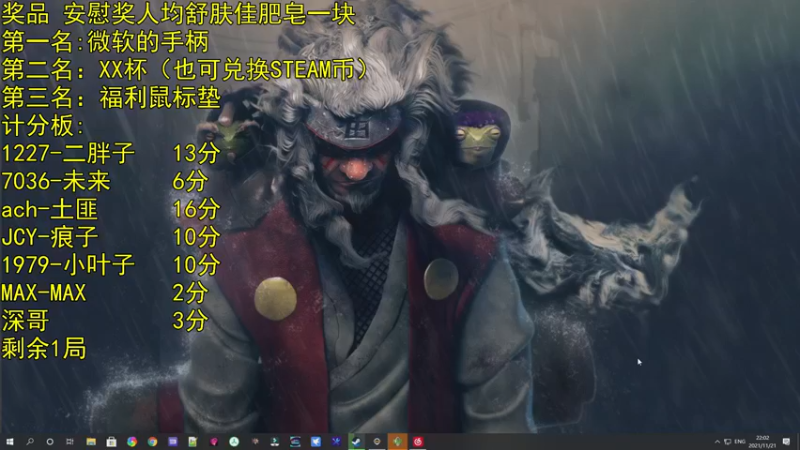 【2021-11-21 22点场】巴格拉斯：热爱生活，走进巴叔