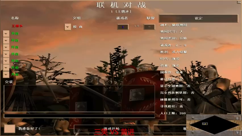 【 2021-11-21 21点场】三笑2-0黄进