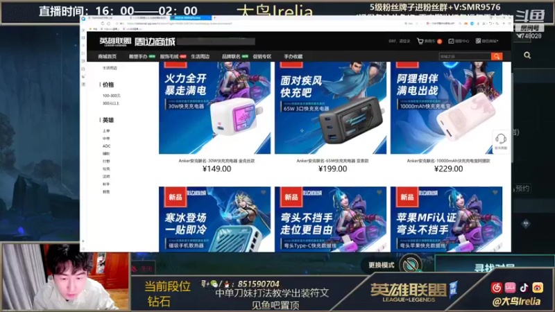 【2021-11-20 20点场】大鸟Irelia：在榜第一刀妹丝滑教学