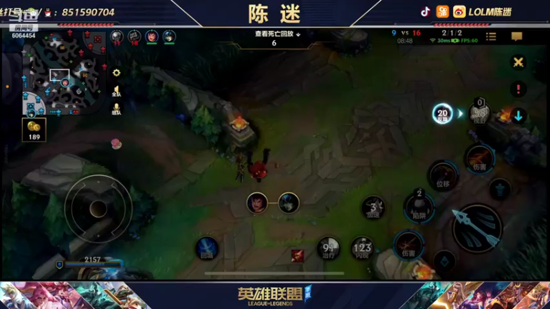 【2021-11-19 22点场】陈迷丶德莱文：今天是国服第一凯特琳