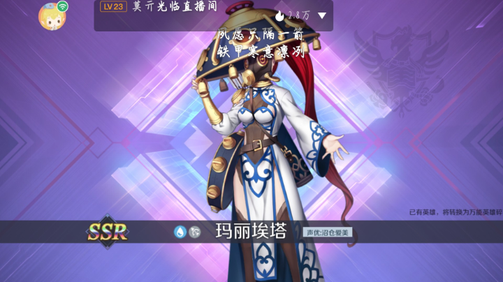 #《神角技巧》#