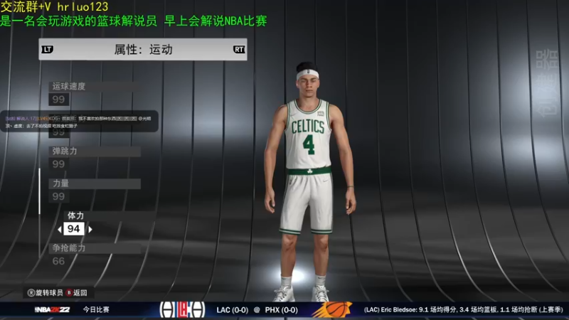 【2021-11-20 20点场】91斧王娱乐NBA解说：9-1水友联盟新档开启中