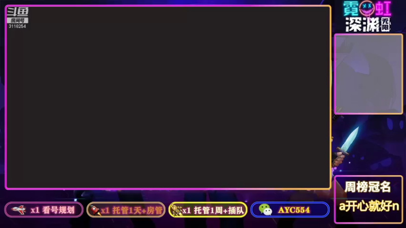 【2021-11-21 13点场】安逸城GG：【霓虹深渊：无限】横版动作地牢游戏