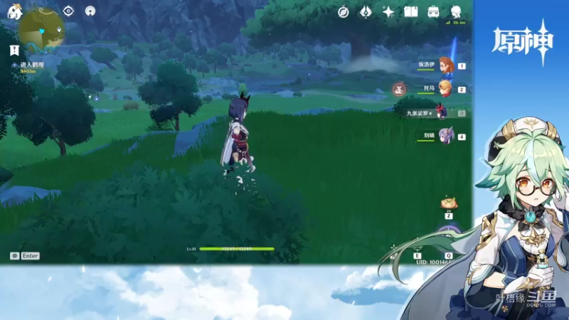 【原神】叶梧缘的精彩时刻 20211121 02点场