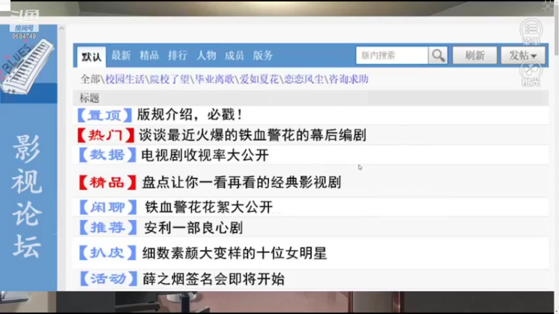 【2021-11-20 21点场】尛筱杰：橙光游戏—重生之胖妞逆袭