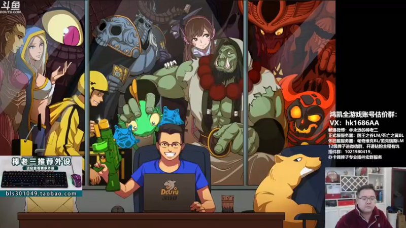 【2021-11-21 15点场】棒老三：请选择你需要的棒老三皮肤~~~