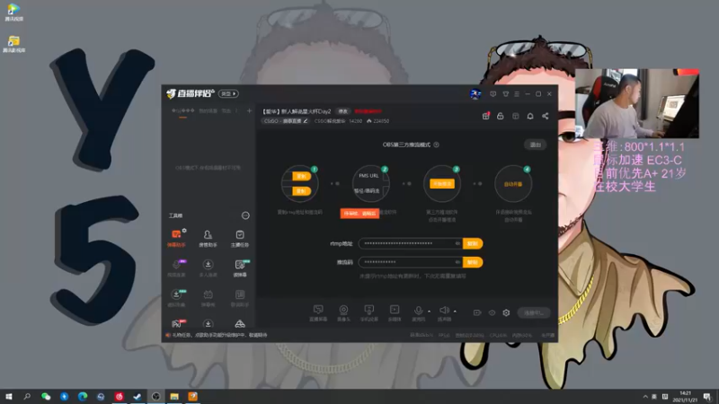 【2021-11-21 14点场】CSGO解说爱华：【爱华】小杰上线 不好意思来晚了