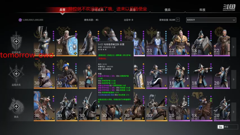 【2021-11-20 14点场】那路托丶：又是三军会裂的一天