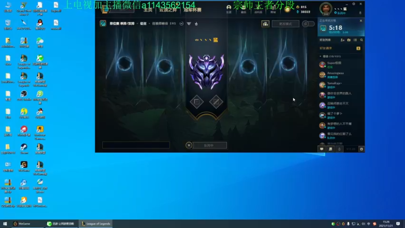 【2021-11-21 15点场】一万九千把大头：季前赛第一个王者大头加强了