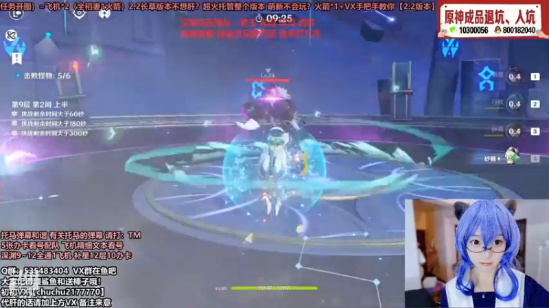 【2021-11-16 23点场】初初大小姐：【超强打深渊小姐姐不排队】
