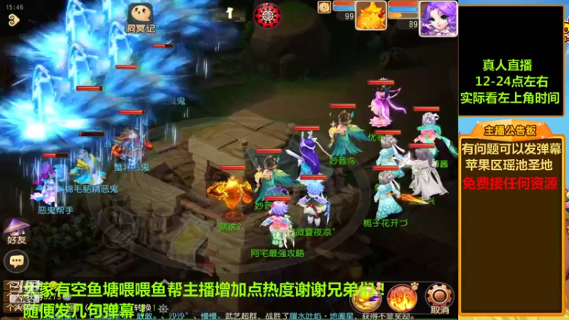 【2021-11-20 15点场】嘴角的微笑轻唱：梦幻西游手游平民玩家258050