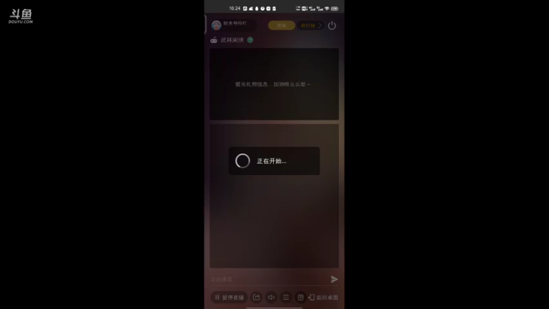 【2021-11-19 18点场】时光导师吖：武林闲侠新游冲冲冲冲冲