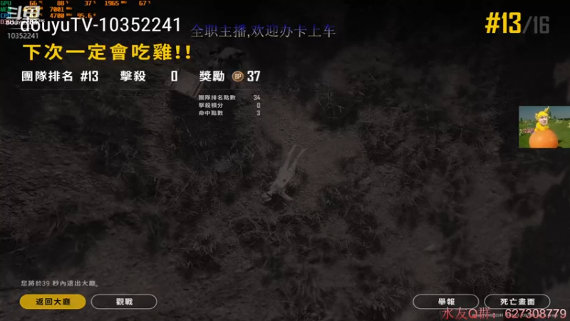 【2021-11-18 20点场】755就是我：努力上分的755