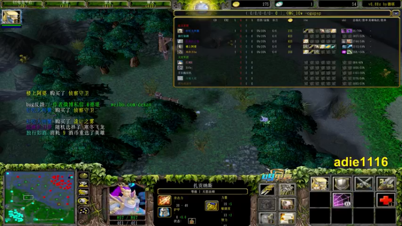 【2021-11-21 19点场】Dota小蝴蝶：OMG昆山鸡王！