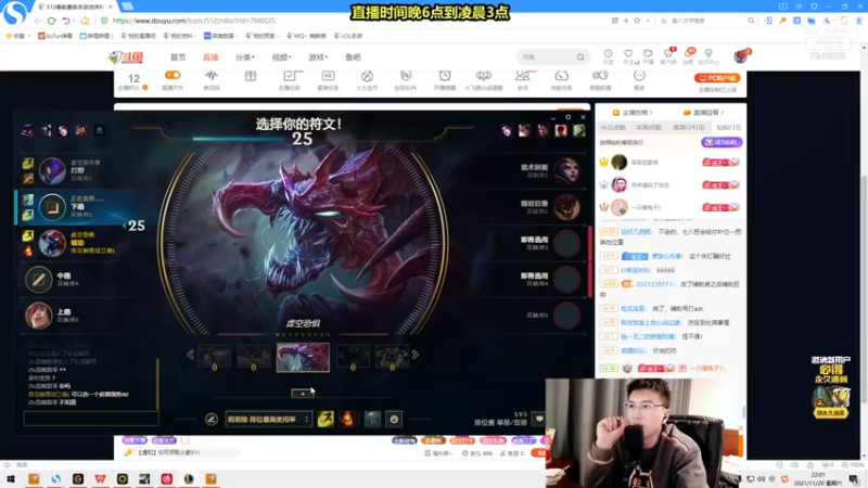 【2021-11-20 22点场】Chogod虫王：虫王：一个追着5个口！