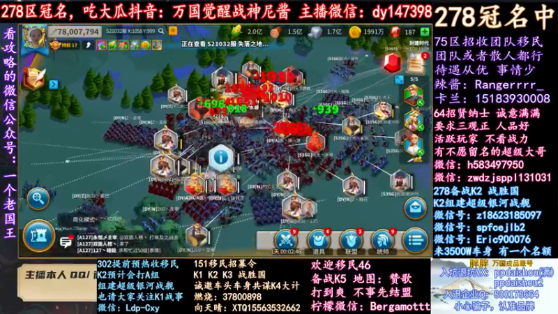 【2021-11-20 19点场】战神尼酱丶：林司令大战鱼王，278冠名中~