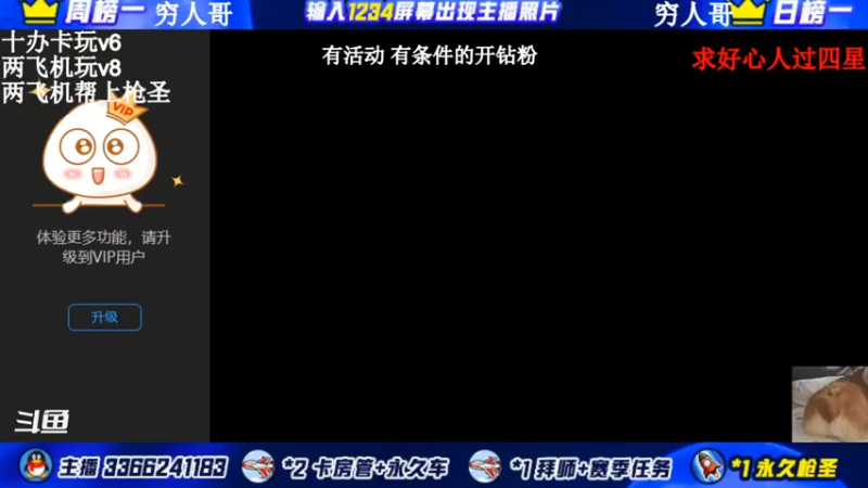 【2021-11-20 16点场】一哲丶：长得帅的都进来了！收徒带排位帮上分