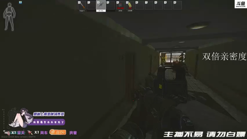 【2021-11-20 21点场】李白白Oo：【李白】双倍亲密度~