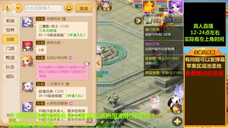 【2021-11-21 10点场】嘴角的微笑轻唱：梦幻西游手游平民玩家258050