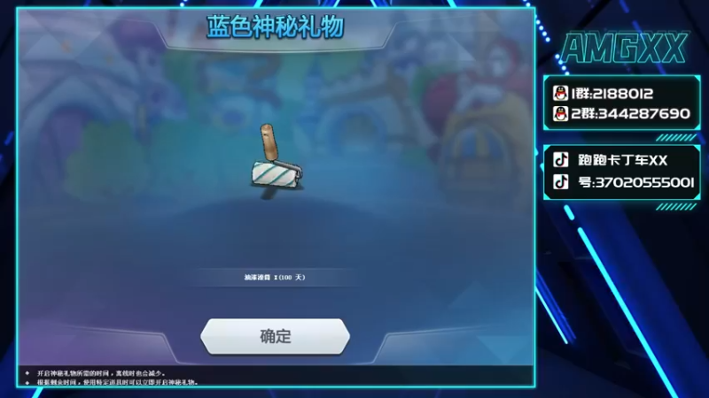 【2021-11-21 12点场】AMGXX：跑车····