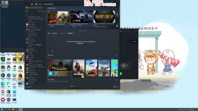 【2021-11-21 11点场】蓝战非OvO：帝国神话招募人才