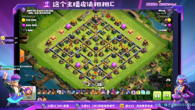 【2021-11-17 19点场】zzz大M丶：大M：这个主播皮法把把c