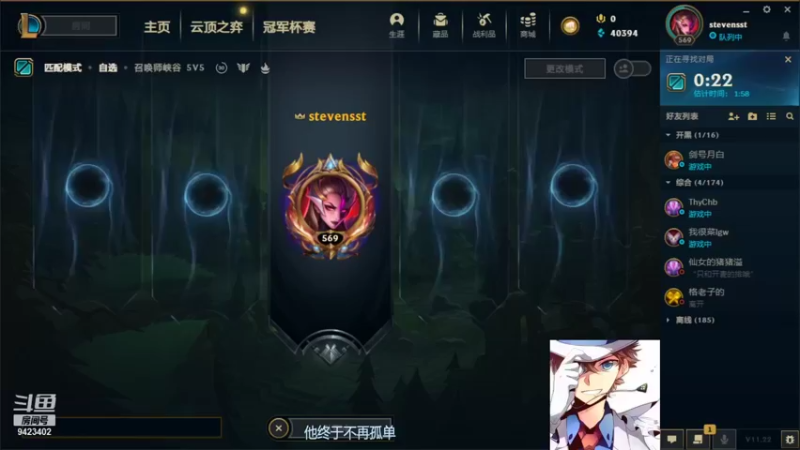 【2021-11-16 10点场】罢南万顷：我们是冠军 edg