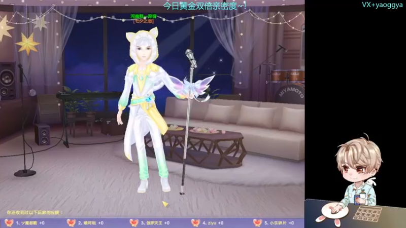 【2021-11-21 02点场】摇摇摇摇光：捉鬼捉鬼~！！