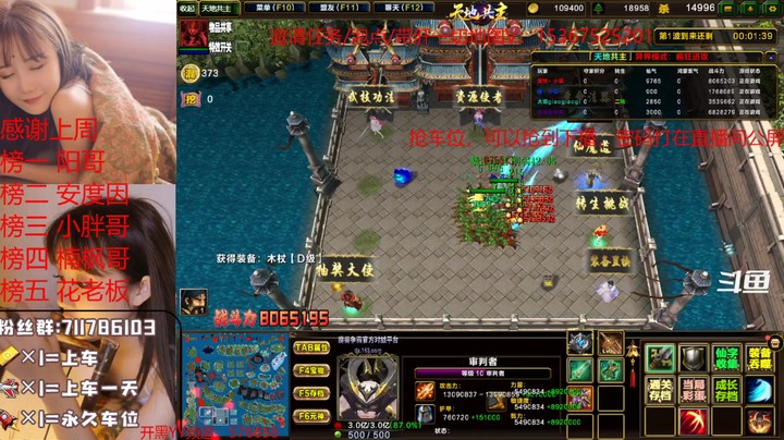【魔兽争霸】综合RPG 地图名字：天地共主 异界4速刷