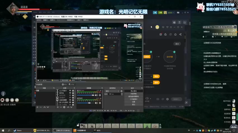 【2021-11-18 19点场】逗逗逗QvQ：初来鱼鱼大家好《帝国神话》