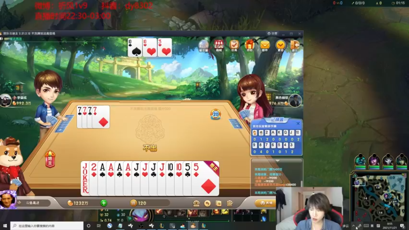 【2021-11-21 00点场】祈风1v9：S12新版VN超神攻略！