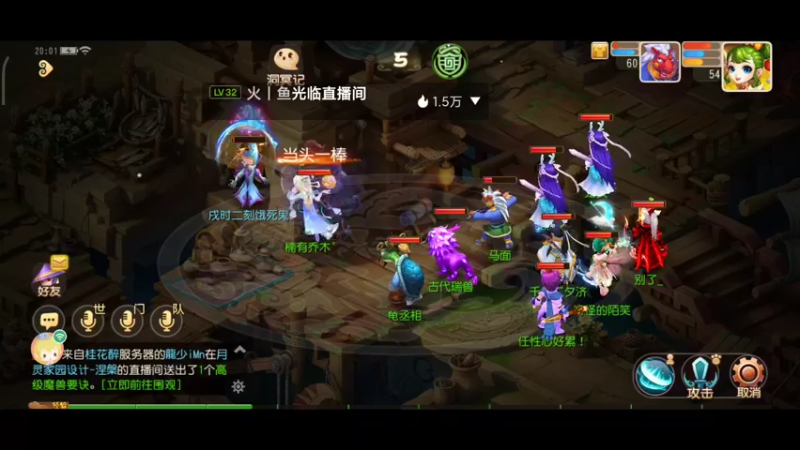 【2021-11-16 20点场】奇怪的陌笑：梦幻手游新服秋高气爽