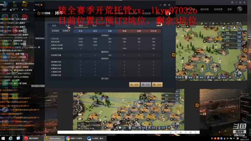 【2021-11-17 21点场】小鬼酱ovo：小鬼：首批水淹剧本开荒