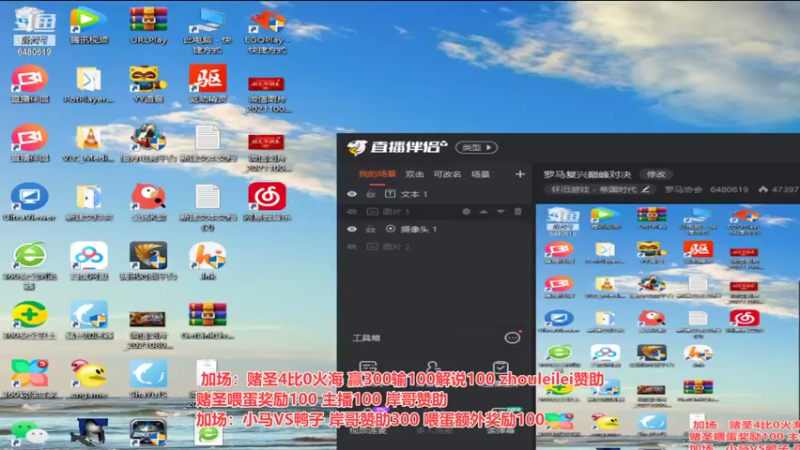 【2021-11-20 03点场】罗马协会：罗马复兴巅峰对决