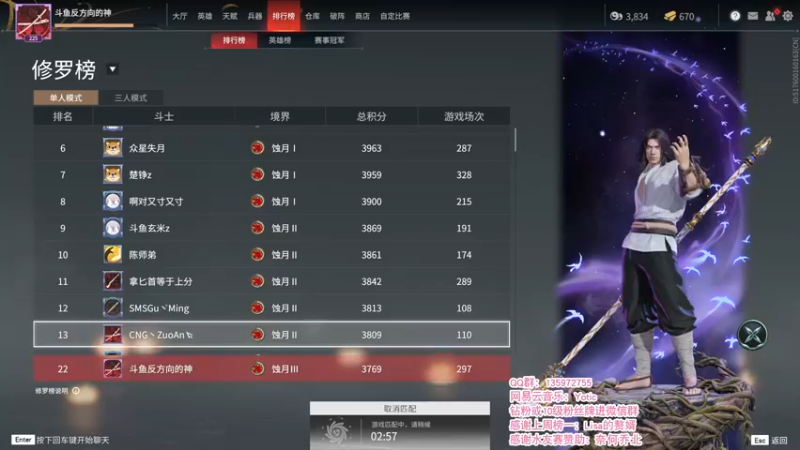 【2021-11-20 23点场】NRK反方向的神：笑着玩 嘻嘻 笑着玩