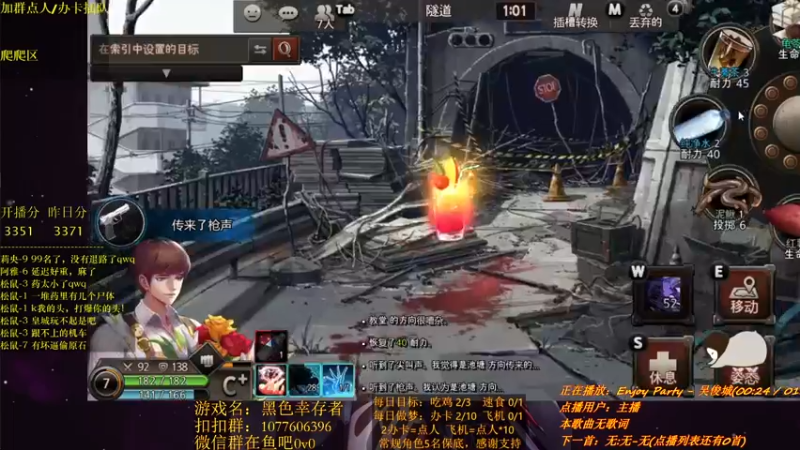 【2021-11-21 00点场】唐优伶的杂货铺：坏了，醒的太迟了qwq