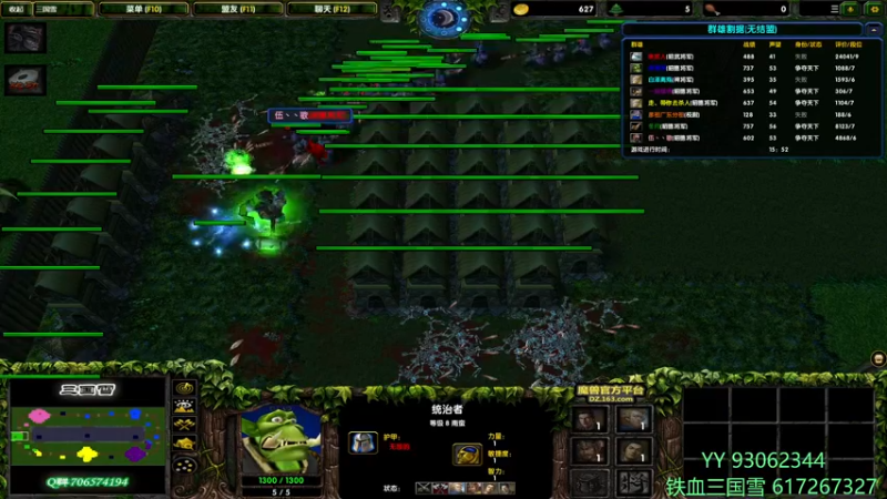 【2021-11-20 13点场】余贰人：3：三国雪