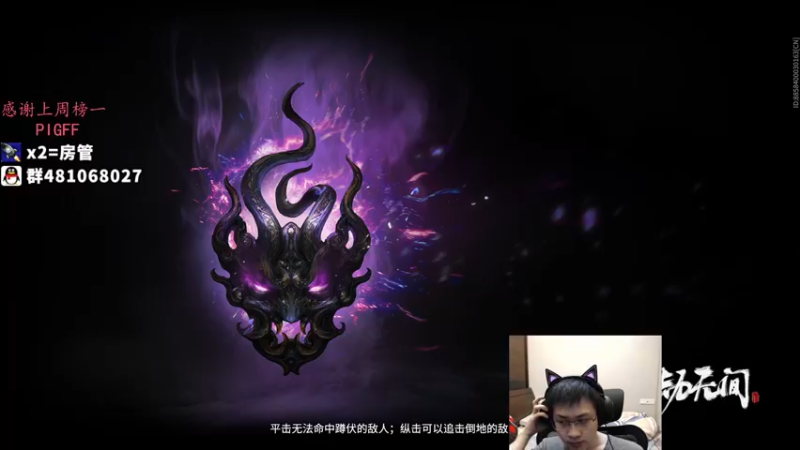 【2021-11-20 06点场】格洛莉娅S：单人三排 冲！