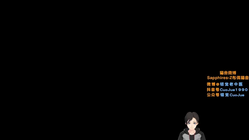 【2021-11-21 18点场】错觉老中医：【错觉】人间大苦瓜