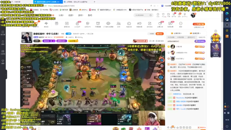 【2021-11-20 14点场】福星哥呀：艾欧尼亚双人持续统治！