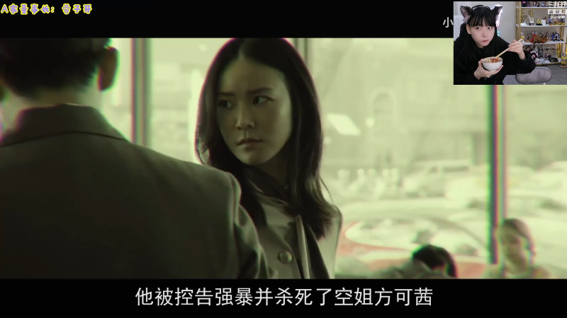 我在斗鱼看不2不叫周淑怡直播LOL手游