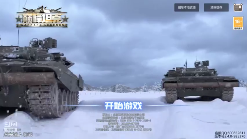 【2021-11-20 18点场】神怒温柔火：神怒温柔火直播间10317970