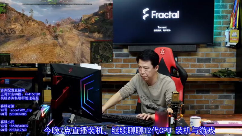 【2021-11-17 19点场】蓝海龙腾：王哥的电脑硬件DIY装机聊天室