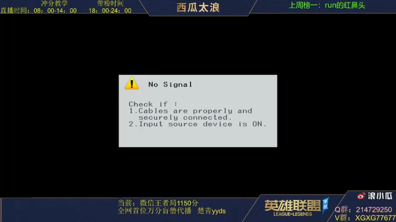 【2021-11-20 22点场】西瓜太浪xx：1200分排位，全网首个满分瞎