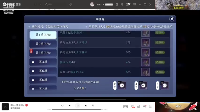 【2021-11-20 17点场】故老头：【IOS】不过是10%胜率的神威罢了